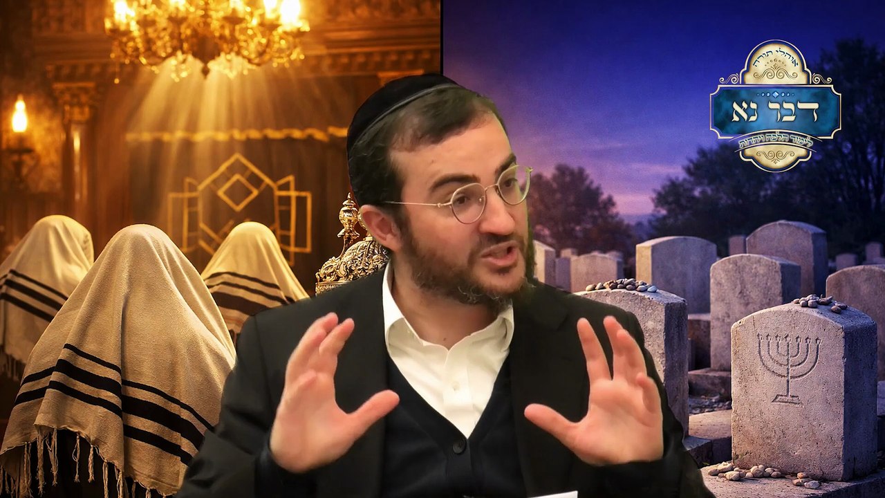 פרשת שמות - שם האדם, עד כמה חשוב ליתן לילדינו שמות יהודיים? | 3 הסברים לרמז קריאת שמו"ת בחומש שמות