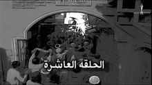 مسلسل الحرافيش _ الحلقة العاشرة _ عاشور الناجي