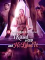 I Kissed A CEO And He Liked It