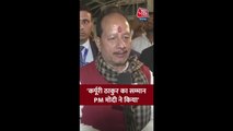 'कर्पूरी ठाकुर का सम्मान PM मोदी ने किया', बोले विजय कुमार सिन्हा