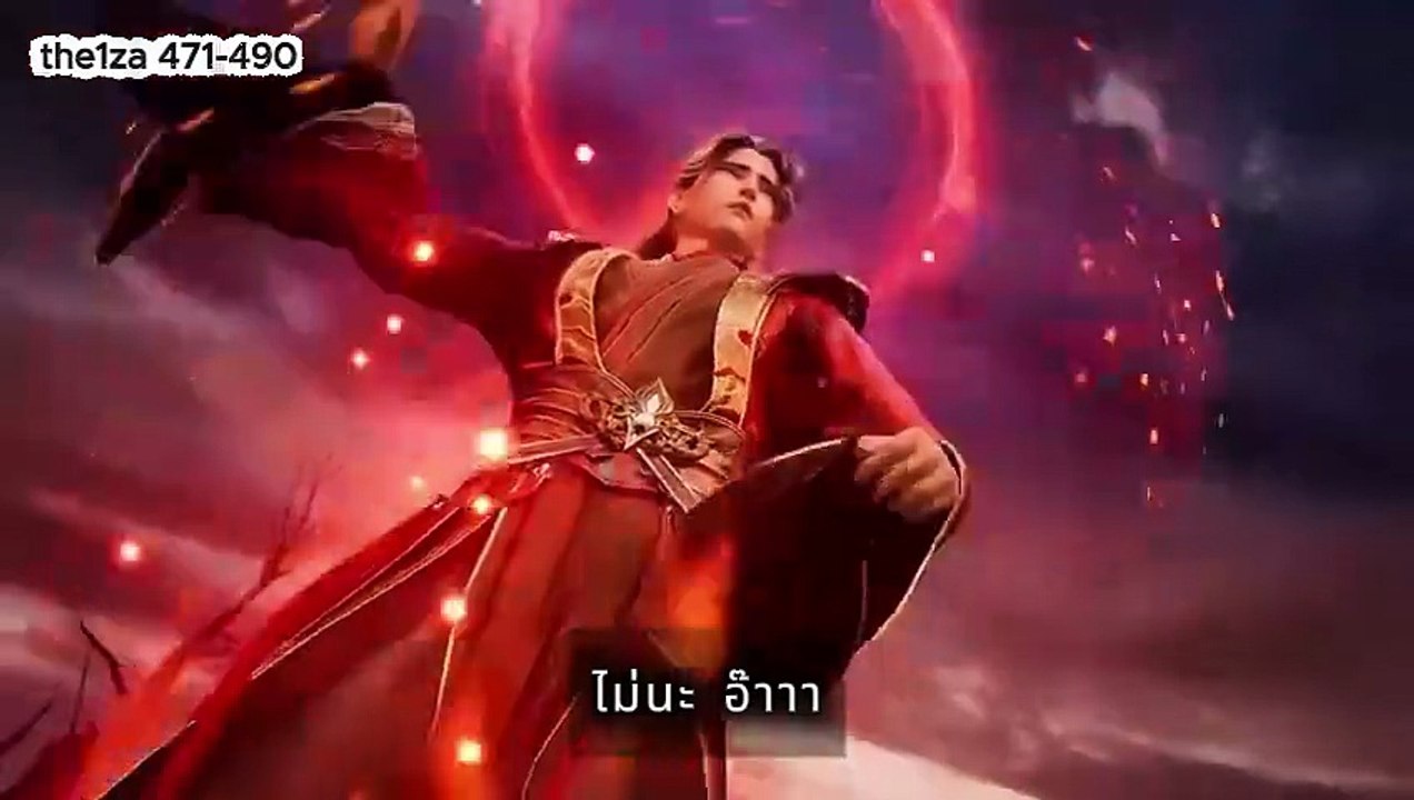 อนิเมะจีน อนิเมะจีน Supreme Divine Emperor Episodes 471-490