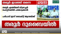 കോൺ​​ഗ്രസിന്റെ എംപി പദം വിട്ട് സിപിഎമ്മിന്റെ എംഎൽഎയാകുമോ തരൂർ?