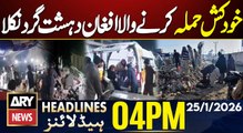 DI Khan Su!cide Bomber Identified as Afghan National | ARY News 4 PM Headlines | 25th Jan 2026