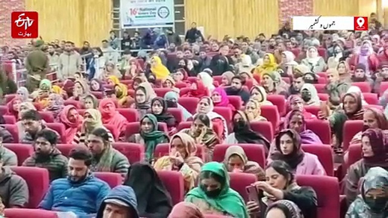 قومی ووٹر ڈے کے موقع پر پلوامہ میں تقریب کا انعقاد، ووٹنگ کی اہمیت سے عوام کو کیا گیا آگاہ