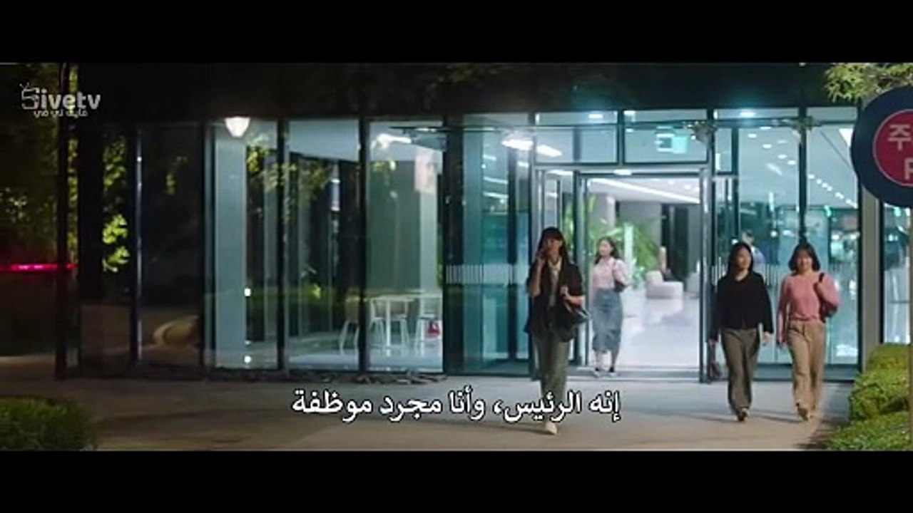 مسلسل أنا ملكك بالطبع  الحلقة 3 مترجم
