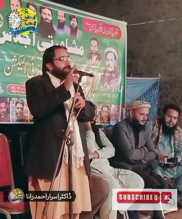 Khud Ko Badalna Hai | Motivational Speaker in Pakistan | Mashra Badle Ga | Dr. Israr Ahmad Rana | #motivation | #emotional | #trendingnow | #trending | #viral | #trends