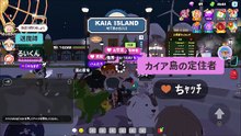 一緒に遊ぼう！　スチーム（Play Together Steam）20_2