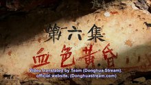 4K Beyond Time’s Gaze Episode 6 [English Sub]