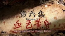 Donghuaid_Beyond Time's Gaze Episode 06 [1080p]