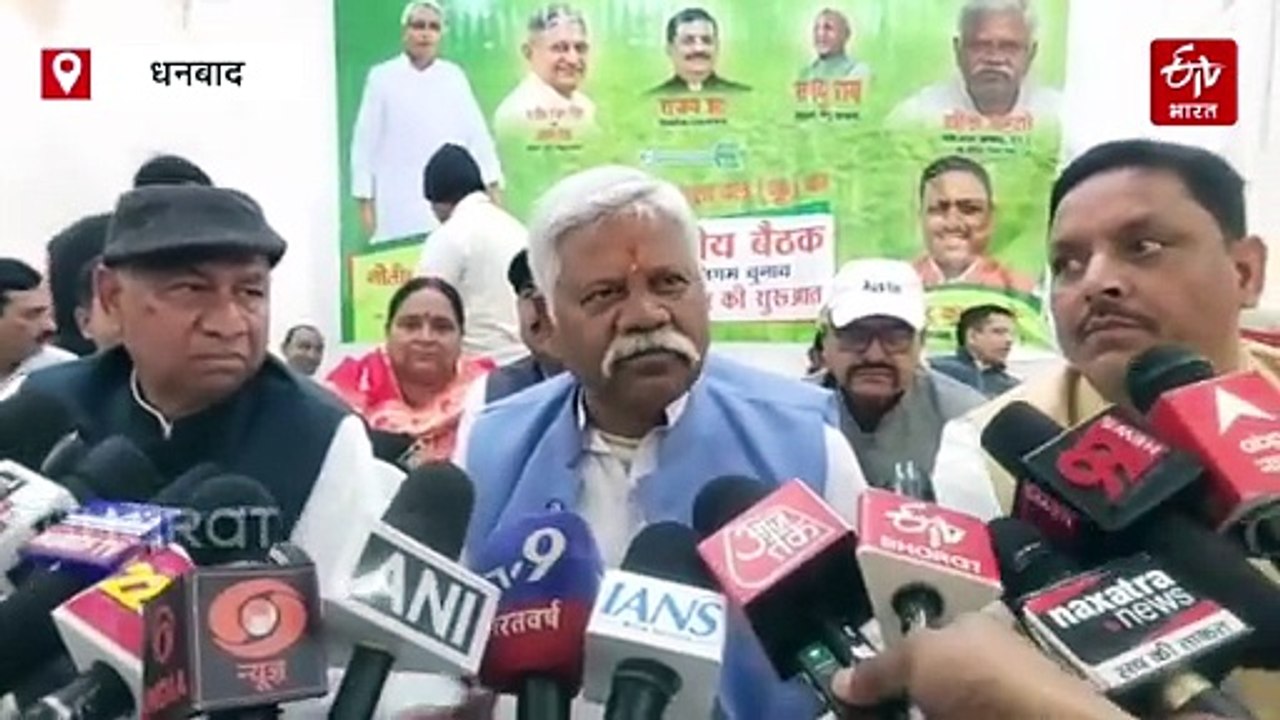 धनबाद में राज्य सरकार पर बरसे खीरु महतो, बोले- झारखंड में भ्रष्टाचार के खिलाफ जन आंदोलन की जरूरत