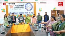 राष्ट्रीय मतदाता दिवस पर छत्तीसगढ़ के जिलों में जागरूकता कार्यक्रम, नए मतदाताओं और BLO का सम्मान