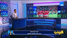 عرض لديانج من فالنسيا.. ومشكلة في الزمالك بسبب فسخ التعاقد| البريمو