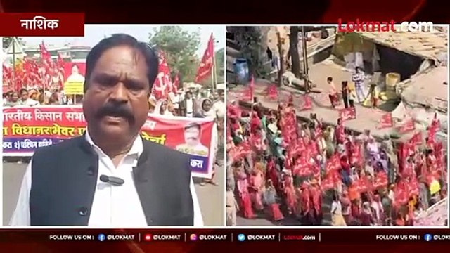 आदिवासींच्या माफक मागण्या घेत, हजारो आदिवासींचा लॉन्ग मार्च मुंबईच्या दिशेने कूच