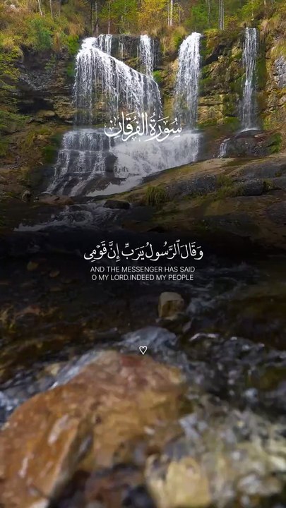 🔥 Surah Al-Furqān 25:30–31 — سورة الفرقان ⚡ When the Qur’an Is Abandoned… and the Test Becomes Heavy 😢📖 #love #Quran #Viral #shorts #trending #YouTubeShorts #fyp #short