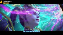 Donghua《Battle Through The Heavens S5》EP183 - [4K] - Watch New Donghua Episode for Free