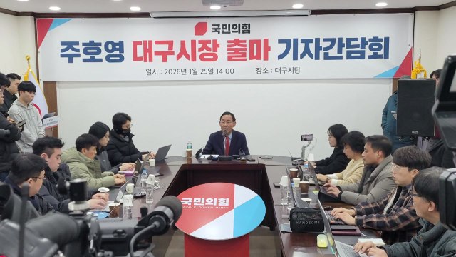 주호영, 대구시장 출마선언... 6선 경륜으로 지역 재도약 / YTN