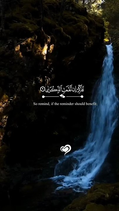 🔥 Surah Al-A‘lā 87:9–13 — سورة الأعلى ⚡ A Reminder That Saves… or a Warning That Exposes 😔✨ #love #Quran #Viral #shorts #trending #YouTubeShorts #fyp #short