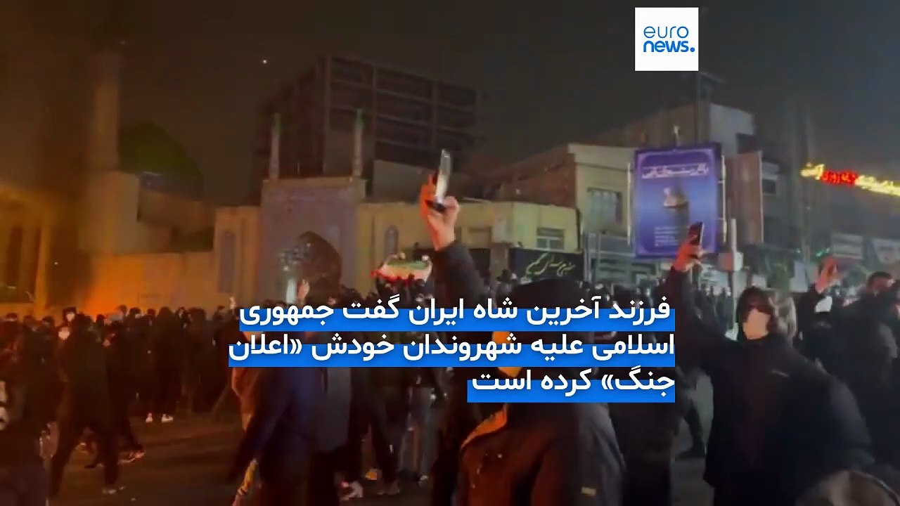 رضا پهلوی: آنچه در ایران می‌گذرد یک انقلاب واقعی است