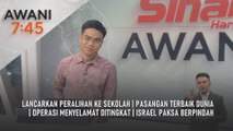 AWANI 7:45 [25/1/2026] – Lancarkan peralihan ke sekolah | Pasangan terbaik dunia | Operasi menyelamat ditingkat | Israel paksa berpindah