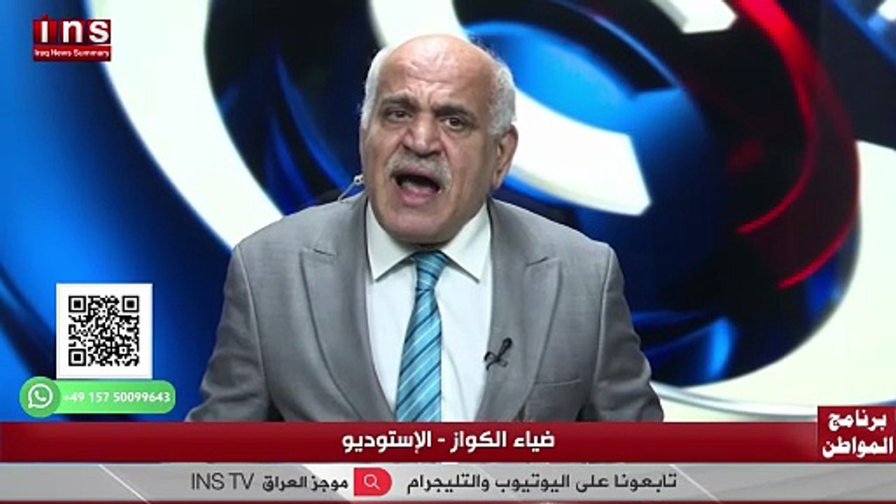 نوري المالكي في أول قائمه الفساد وتفكيك منظومة المال والنفوذ في العراق حوار مع الصحفية ماريا معيوف وضياء الكواز