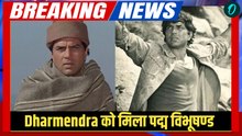 Legendary Actor Dharmendra Deol को मरणोपरांत पद्म विभूषण : Bollywood के He- Man का सम्मान !