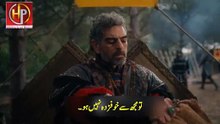 Kurulus Orhan Urdu I Episode 12 - Trailer I Subtitled