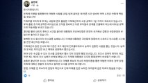 국민의힘 