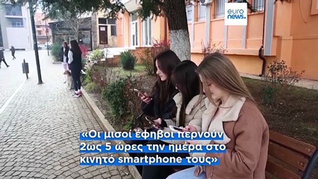 Tαχεία απαγόρευση των social media για παιδιά κάτω των 15 ετών ζητάει ο Μακρόν