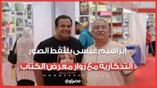 إبراهيم عيسى في جناح دوّن بمعرض الكتاب