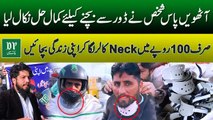 Basant Par Dor Say Bachnay Kay Liye Nujawan Nay Neck Coller Bana Dia | Daily Pakistan