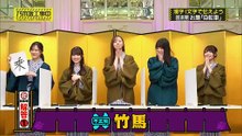 乃木坂46の動画 N46V - Nogizaka46 -  乃木坂工事中  動画　2026年01月25日