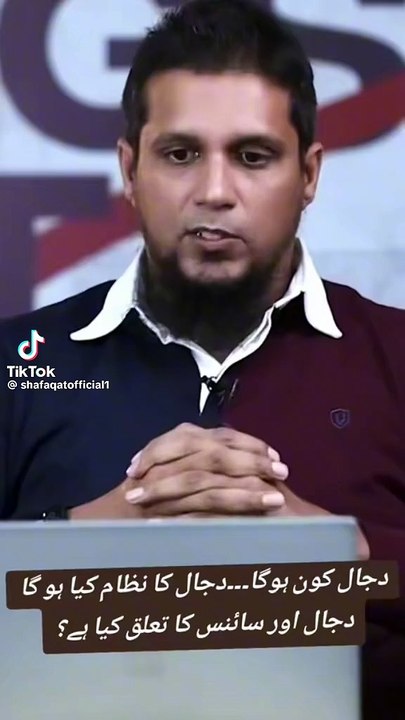 Islamic informative