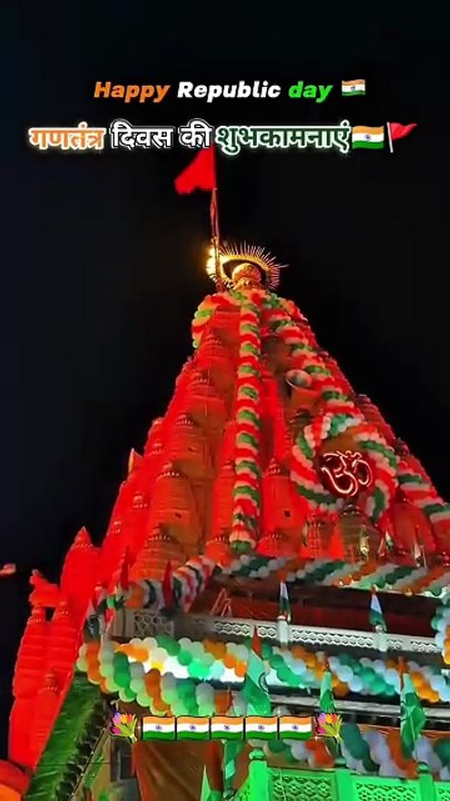 JAI MAHAKAL