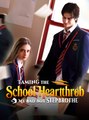 Taming The School Hearthrob My Bad Boy Stepbrother - Drama FULL MOVIES ENGLISH SUB