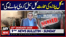 Javed Nabi Khoso's Big Statement | ARY News 9 PM Bulletin - 25 Jan 2026