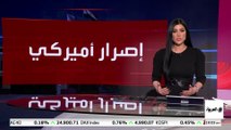 الإدارة الأميركية تضغط على إسرائيل لتحريك ملف غزة.. وخلافات حول رفح وإعادة الأعمار