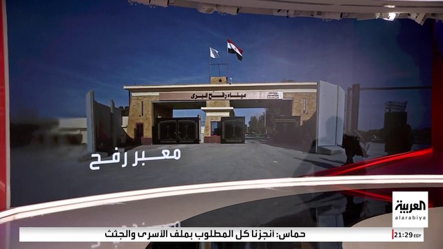 معبر رفح يصعد التوتر بين ترمب ونتنياهو.. ومسؤول إسرائيلي ينتقد ويتكوف