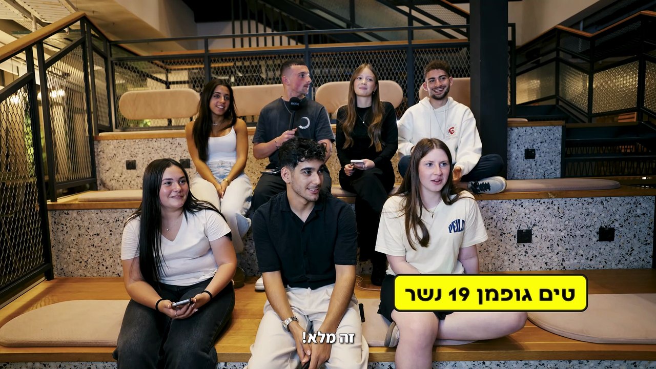 כנס שיווק 2