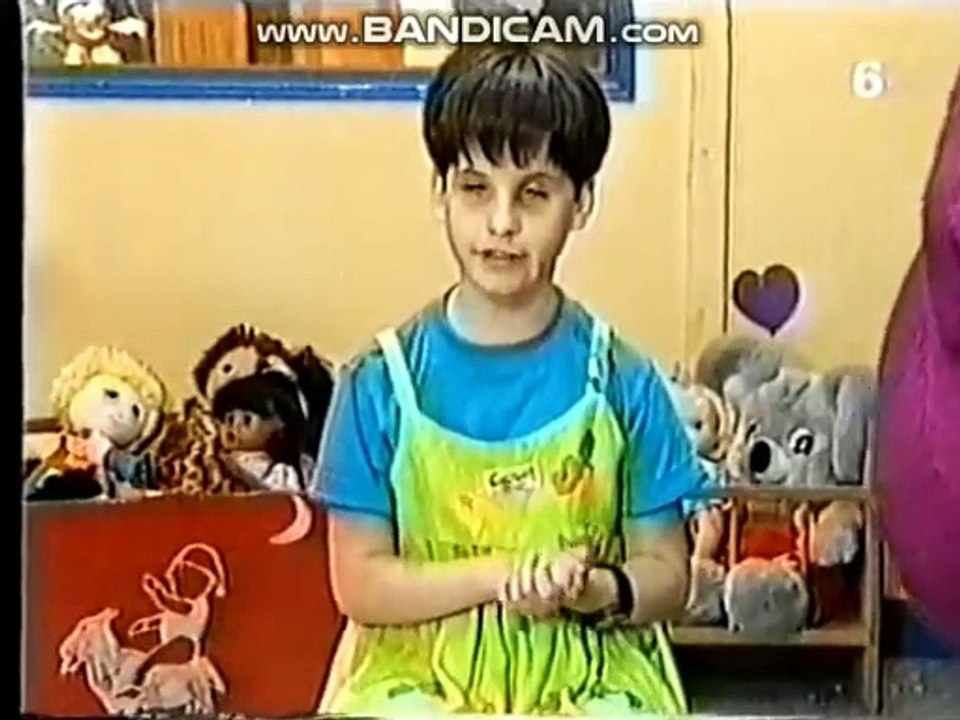 The Bear Hunt (Scene) (Hebrew)