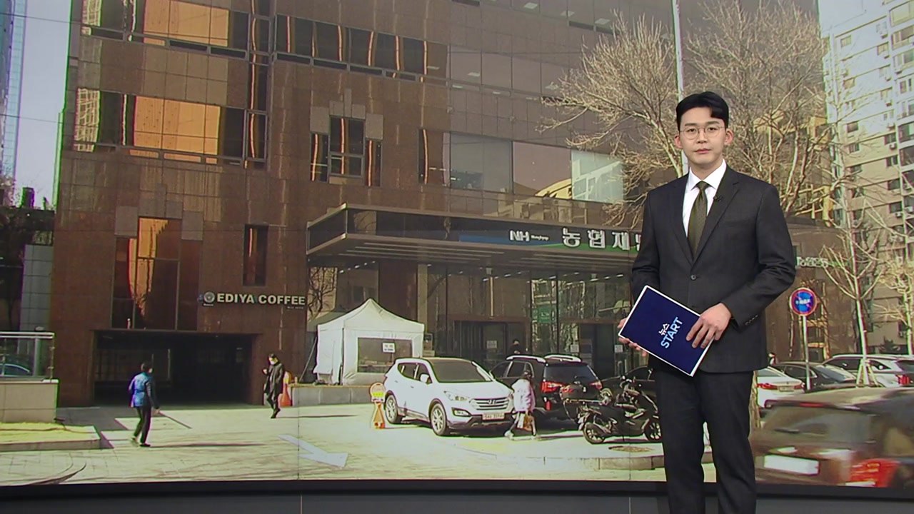 [오늘의 주요 일정] ’내란 가담·김건희 수사청탁’ 박성재 첫 재판 / YTN