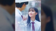 What Summer Loves! - Full Movie [Eng Sub] - Sweet Youth Romance K-Drama MEGA SHORT DRAMA
