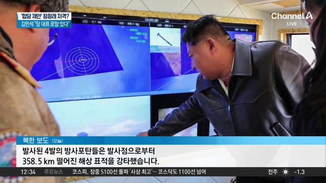 김정은, 미사일 발사 뒤 ‘핵전쟁’ 언급