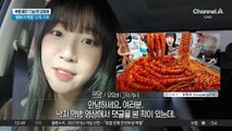 쯔양, 투병 중인 팬 요청에 ‘햄버거 먹방’ 화제