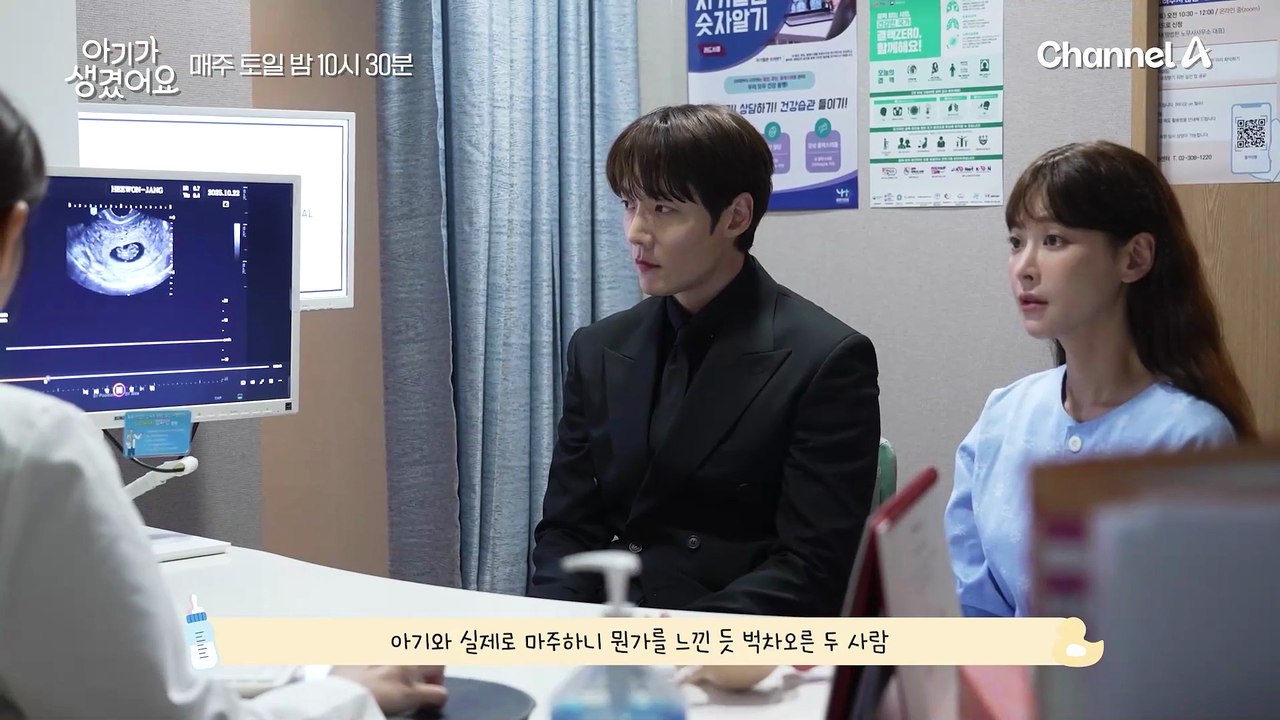 [메이킹] 청혼하러 온 최진혁의 등장에 절규하는 오연서?! 한 편의 뮤지컬 같은 임신...