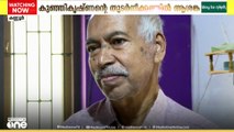 വി. കുഞ്ഞികൃഷ്ണൻ പാർട്ടിക്ക് പുറത്തേക്ക്; തുടർനീക്കത്തിൽ സിപിഎമ്മിൽ ആശങ്ക