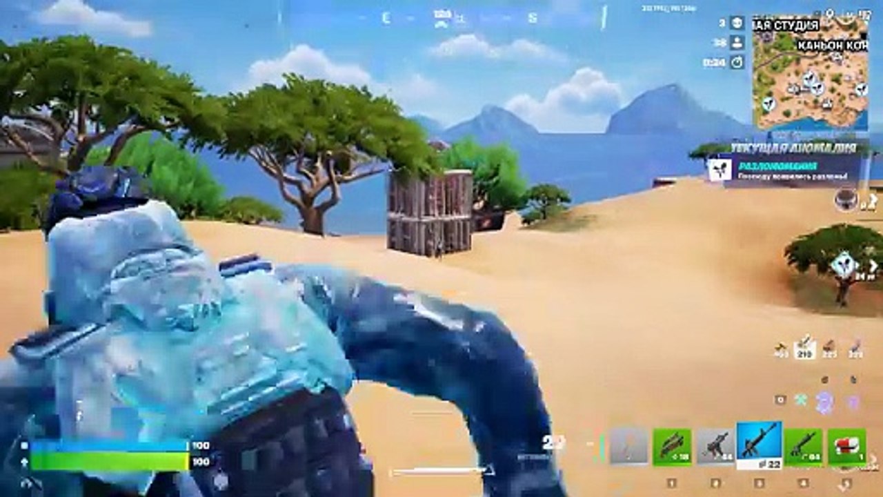 Fortnite.26