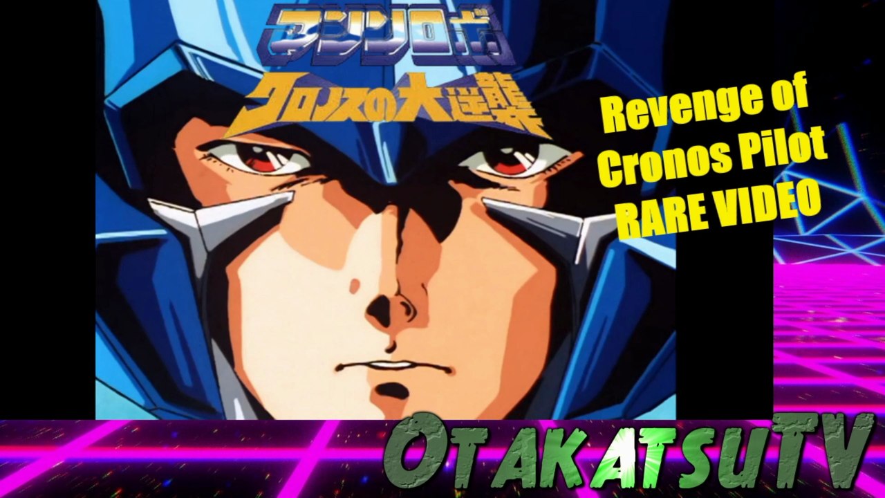 Revenge of Cronos マシンロボ クロノスの大逆襲 1986 PILOT - rare video