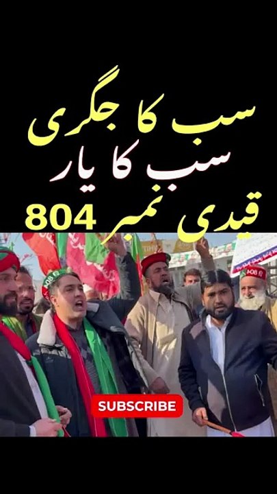 0Pti rally swat, pti rally, pti rally today, Pti sawt rally, pti rally in sawat, Pti, imran khan #pti
