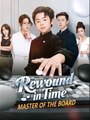 Rewound In Time, Master Of The Board