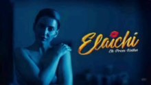 HD New original Elaichi EK Prem Katha Full movie original HD in Hindi south India Bollywood Romantic film mp 4 Movie verse (2026)...